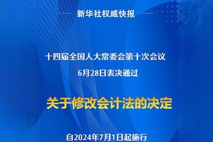 十大罚单：？追梦恶贯满盈无限期禁赛？枪王被禁25场 苏沪假球